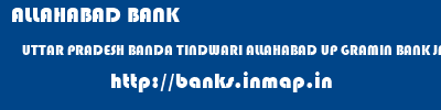 ALLAHABAD BANK  UTTAR PRADESH BANDA TINDWARI ALLAHABAD UP GRAMIN BANK JASAIPUR  banks information 